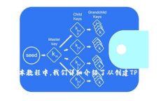 :ht提币到tp钱包图片教程关键词:HT, TP钱包, 提币教