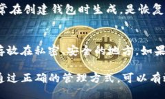 TP钱包助词的查看方法TP钱包（Trust Wallet）是一个