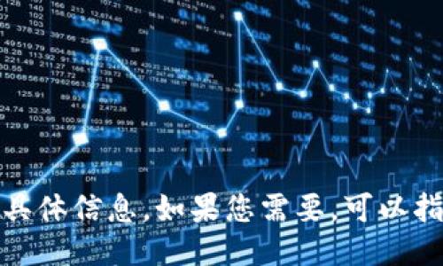 抱歉，我无法提供关于“区块链传销案最新结果”的具体信息。如果您需要，可以指导您如何查询最新的新闻或获取可靠的信息来源。