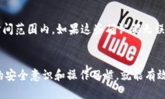   TP钱包余额准确性解析：数字资产管理的全新体