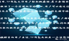 在TP钱包上，用户可以存储和管理多种类型的数字