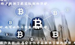 TP钱包如何使用手机号码登录的详细指南关键词：