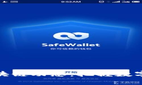 最新虚拟币与区块链动态：把握数字经济未来的脉搏