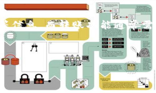 关于“TP的查看钱包是否可以转账”的问题，答案是：一般来说，查看钱包是指查看加密货币钱包中的余额、交易记录等信息，而转账功能通常需要在合适的平台或应用程序中完成。因此，查看钱包本身并不具备转账功能，但通过相应的钱包应用，可以实现转账。

为了更深入地了解TP钱包及其功能，我们可以围绕这一主题进行讨论。以下是、关键词和详细内容的草案示例。

TP钱包使用全解析：查看与转账功能详解