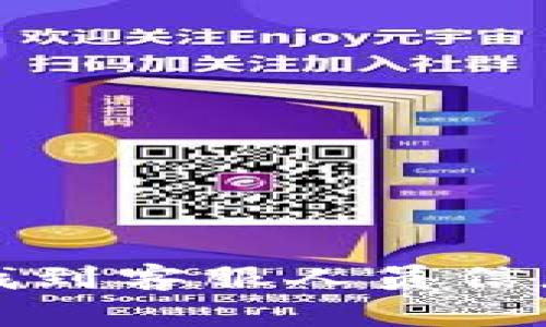 如何在TP钱包中找到客服人员信息并获得有效帮助