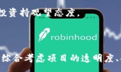 :揭开区块链币的真相：庞氏骗局与投资者保护之