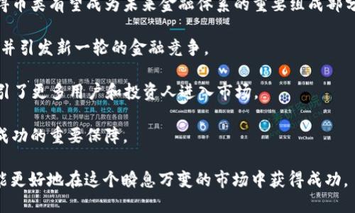 区块链项目币类是什么意思是一个涵盖了区块链技术、数字货币和投资等多方面内容的重要问题。在谈论这一主题时，了解币类的定义、它们在区块链项目中的角色以及相关的投资策略都显得尤为重要。

### 一、区块链项目中的币类定义

在区块链项目中，币类（Cryptocurrency）指的是基于区块链技术发行的数字资产。这些资产可以用于多种目的，例如作为交易工具、储值手段或在特定平台上的使用权。币类通常是由去中心化的网络生成，并利用加密技术确保交易的安全性和匿名性。

div id=