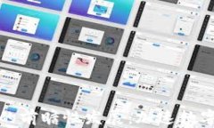 嘉楠合区块链的前瞻性发展：加速数字资产未来