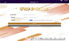 如何创建和激活TP钱包，让你的加密资产更安全