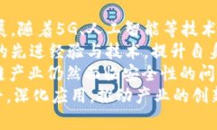   河南区块链：掌握2023年最新动态与机遇 /  gua