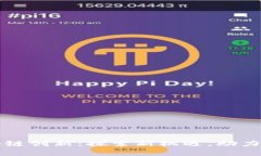 海南区块链创新：探索新机遇，助力经济腾飞