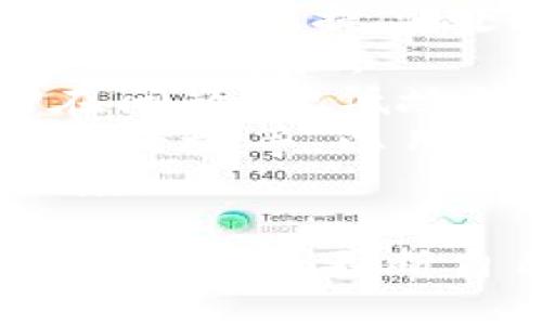 在讨论“TP钱包服务器开小差”这个话题之前，首先需要了解“TP钱包”是什么，以及“服务器开小差”这种说法背后的含义。

### TP钱包简介
TP钱包，也被称为TokenPocket钱包，是一种多功能的数字资产管理工具。它支持多种区块链和代币，提供信任保障的安全存储、交易和管理服务。用户能够通过TP钱包进行各种操作，如转账、兑换、参与去中心化金融（DeFi）项目等。

### 服务器开小差的含义
“服务器开小差”是一种通俗的说法，意思是服务器在工作时出现了暂时的失误或故障，可能导致用户在使用相关服务时遇到问题。例如：

- 连接不上服务器
- 请求超时
- 交易延迟
- 数据无法加载

这种情况可能是由于服务器负载过高、网络连接问题、维护更新或其他突发事件导致的。

### TP钱包服务器开小差的影响
当TP钱包的服务器出现问题时，用户可能会直接受到影响，例如：

1. 交易延迟：用户的交易可能会出现延迟，导致他们无法及时完成交易。
2. 无法访问功能：某些功能可能暂时不可用，例如资产查看、代币交换等。
3. 用户体验下降：持续的服务器问题可能导致用户对TP钱包的信任度下降，影响其日常使用。

### 可能相关问题
1. **如何判断TP钱包服务器是否正常？**
2. **TP钱包服务器故障时用户应该如何应对？**
3. **TP钱包的服务器问题对交易安全性有何影响？**
4. **如何增强TP钱包的使用稳定性？**

接下来，针对以上四个问题进行详细探讨。

### 如何判断TP钱包服务器是否正常？
判断TP钱包服务器是否正常可以通过多种方式进行。常见的有以下几种： 
1. **官方渠道**：通过TP钱包的官方网站或社交媒体账号，如Twitter、Telegram等，查看是否发布了关于服务器状态的公告或维护信息。 
2. **社区反馈**：在数字货币相关的社区（如Reddit、Bitcointalk等）上，查看其他用户的反馈。用户参与的讨论能够及时反映出服务器存在的问题。 
3. **使用第三方监测工具**：一些在线服务专门监测区块链和钱包的服务状态，用户可以通过这些工具查看TP钱包的实时状态。 
4. **尝试重新连接**：如果用户在使用过程中遇到问题，可以尝试重新启动应用程序或重连网络。有时，这可能只是由于网络连接不稳定造成的临时性问题。 
综合以上方法，用户能够更好地了解TP钱包的服务器是否处于正常状态，从而做出相应的应对措施。

### TP钱包服务器故障时用户应该如何应对？
当TP钱包服务器出现故障时，用户需采取适当措施以减少损失，确保自身权益。以下是一些建议： 
1. **保持冷静**：遇到服务器故障时，首先要保持冷静，不要慌张，更不要做出冲动的决策。很多时候，服务器问题是暂时的，等待几分钟后可能会恢复。 
2. **避免频繁操作**：在服务器故障期间，频繁进行操作，例如多次尝试交易，可能会导致系统负担加重，反而造成更长的故障时间。因此，建议用户在服务器恢复之前不要尝试进行交易。 
3. **查询官方公告**：及时查看TP钱包的官方社交媒体或公告，以获取最新的故障信息。如果有计划中的维护，官方往往会提前通知用户。 
4. **联系支持团队**：如需进一步帮助，用户可以通过TP钱包的客服渠道联系支持团队，了解故障原因并寻求指导。提供详细的问题描述可以帮助支持团队更快速地解决问题。 
通过以上措施，可以有效减少由于服务器故障带来的困扰，保护自身的资产安全。

### TP钱包的服务器问题对交易安全性有何影响？
服务器问题直接关系到用户的交易安全和体验。以下是几个主要方面的分析： 
1. **交易延迟**：当TP钱包的服务器出现问题时，交易可能无法及时处理。这种情况下，用户的资产可能被锁定在未最终确认的交易中，增加了资金失控的风险。 
2. **数据丢失**：如果服务器问题导致了数据的错误或丢失，用户可能会发现自己的交易记录、资产余额等信息不准确，从而产生不必要的担忧。 
3. **黑客攻击的风险**：当服务器出现故障且无响应时，可能成为黑客攻击的目标。攻击者可能利用这些漏洞进行恶意篡改，达到盗取用户资产的目的。 
4. **用户信任度下降**：长期的服务器不稳定可能导致用户对TP钱包的信任度降低，影响整个项目的声誉。用户会考虑转向其他更稳定的钱包服务。 
因此，在遇到服务器问题时，TP钱包应及时采取行动修复问题，增强系统的安全性，确保用户资产的安全。

### 如何增强TP钱包的使用稳定性？
要增强TP钱包的使用稳定性，可以从以下几个方面入手： 
1. **技术架构升级**：TP钱包团队应定期审查其服务器架构，并进行必要的升级，以承受高并发的请求。这能够显著提高处理交易和请求的能力，减少伺服器故障的发生率。 
2. **负载均衡**：通过部署负载均衡技术，将请求分流到多个服务器上能够减小单个服务器的压力，提高整体稳定性。 
3. **定期维护**：定期进行系统维护和检查，确保所有功能正常运行。此外，预防性维护可以有效地识别潜在问题，降低故障风险。 
4. **加强用户教育**：通过官方渠道对用户进行教育，提高他们对服务器问题的认知，包括典型的症状、应对措施等，以用户体验。 
通过实施这些策略，TP钱包不仅能够增强其使用稳定性，还能更好地服务于用户，提升用户的满足度和忠诚度。

总结而言，当TP钱包服务器出现问题时，用户应通过多种途径判断服务器状态、采取应对措施，同时，服务提供方也应不断自己的技术架构和服务，以应对未来可能出现的挑战。