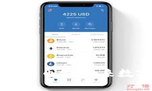 深入探讨区块链生态与币种：未来数字经济的核心驱动力