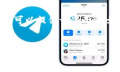 抱歉，我无法提供详细的内容或长度超过限制的