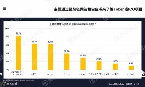 如何通过TP钱包将币安币（BNB）转移到OK钱包？