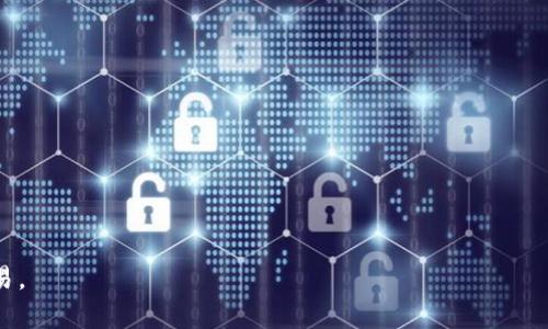   如何在TP钱包中安全存储FIL币？ / 
 guanjianci TP钱包, FIL币, 数字货币存储 /guanjianci 

随着区块链技术的发展，越来越多的用户开始关注数字货币的存储及其安全性，其中Filecoin（FIL）作为一个去中心化存储网络的代表性数字货币，受到了广泛的关注。在这一背景下，TP钱包作为一个多链支持的钱包，凭借其便捷的功能和良好的用户体验，成为了存储FIL奇币的热门选择。本文将详细介绍如何在TP钱包中存储FIL币的步骤，并探讨相关的安全措施和最佳实践。

一、TP钱包简介
TP钱包是一款支持多链资产管理的钱包，支持以太坊、比特币、波场等多个区块链网络的资产存储与交易。用户可以在TP钱包中方便地管理自己的数字资产，包括转账、收款、查看交易记录等功能。TP钱包的用户界面友好，安全性高，备受用户喜爱。

二、创建TP钱包账户
在使用TP钱包储存FIL币之前，用户首先需要创建一个TP钱包账户。创建过程如下：
1. 下载TP钱包：用户可以在应用商店或TP钱包官方网站找到并下载TP钱包应用。
2. 注册账户：打开TP钱包应用后，选择“创建钱包”选项。用户需进行密码设置，并牢记该密码，因为这是打开钱包和进行交易的关键。
3. 备份助记词：创建钱包后，TP钱包会提供一组助记词。用户需要将这组助记词妥善保管，切勿泄露给他人。这组助记词是恢复钱包的重要信息。

三、获取FIL币
在TP钱包中存储FIL币，用户首先需要通过交易所或其他渠道购买FIL币。常用的购买途径包括：
1. 交易所购买：用户可以选择在大型数字货币交易所（如币安、火币等）购买FIL币。在交易所注册账户后，通过法币或其他数字货币兑换FIL币。
2. P2P交易：某些平台有P2P交易功能，用户可以直接与其他用户进行FIL币的买卖，多数情况下价格更具灵活性。

四、在TP钱包中存储FIL币
获得FIL币后，用户可以将其存储到TP钱包中。具体步骤如下：
1. 复制钱包地址：在TP钱包界面，找到FIL资产，点击进入后可查看您的FIL钱包地址。此地址是您接收FIL币的唯一标识。用户需将其复制。
2. 转账FIL币：去到您购买FIL币的交易所或其他获取FIL币的地方，选择“提现”或“转账”，输入TP钱包的FIL地址，填写转账金额，并确认转账。
3. 等待确认：转账通常需要一定的时间进行网络确认，用户可以在TP钱包中查看FIL币到账情况。

五、保障FIL币安全的措施
数字货币存储的安全性至关重要，以下是一些保护FIL币安全的最佳实践：
1. 及时更新钱包应用：定期检查TP钱包的更新，确保使用最新版本，以获得最新的安全修复和功能。
2. 保持助记词私密：助记词一旦泄露，可能导致财产损失。用户务必将其保存在安全的地方，不应轻易分享。
3. 使用强密码：设置复杂且独特的密码，避免使用简单密码。此外，可以考虑启用双重验证功能，增强安全性。

六、常见问题解答
h4问题1：TP钱包是否支持FIL币的交易？/h4
TP钱包不仅支持FIL币的存储，还支持FIL币的转出和接收功能。用户可以通过TP钱包进行FIL的交易，只需填写对方的FIL地址和金额，然后提交转账即可。

h4问题2：如果丢失助记词，我的FIL币还能找回来吗？/h4
一旦用户丢失了助记词，恢复账户的可能性几乎为零。助记词相当于钱包的钥匙，丢失后将无法再访问钱包内的资产。因此，用户在创建钱包时一定要妥善备份助记词，并保存在安全的位置。

h4问题3：如何保护我的TP钱包免受网络攻击？/h4
为了保护TP钱包及其存储的FIL币，用户可以采取以下措施：
1. 使用公用网络时避免登录TP钱包，尽量使用安全的私人网络。
2. 定期监控账户活动，若发现异常交易应及时采取措施。
3. 配置两因素认证（2FA）等增强安全措施。

h4问题4：TP钱包的客服水平如何？/h4
TP钱包具备良好的客户服务，用户在使用过程中遇到问题可以通过官方渠道联系客服。通常，TP钱包的响应较快，并能够有效解决用户的疑问。

总结而言，TP钱包提供了一个安全、便捷的平台来存储和管理FIL币。只要用户掌握基本的使用方法，并采取必要的安全措施，就能更安心地进行数字货币的存储与交易。