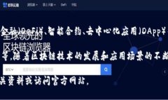 GBEX是GBEX区块链平台的原生代币。GBEX项目旨在构