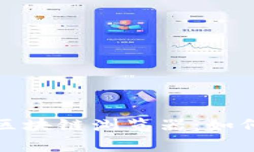 深入探索山寨币区块链浏览器：如何使用及其重要性