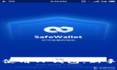 如何高效使用TP钱包：新手入门指南