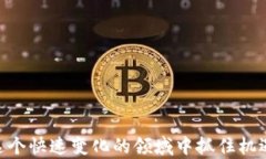   2023年区块链投资现状分析：数据背后的机会与