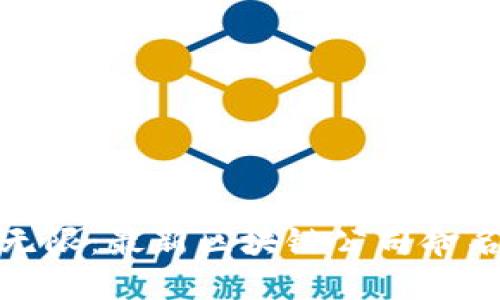 创意无限：最新区块链公司命名大全