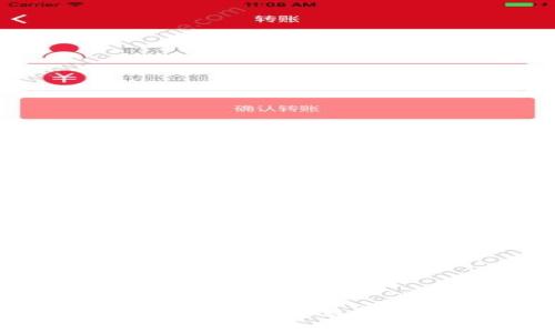 区块链币充错了怎么办？全面解答及应对指南