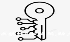 : 解锁未来：最新区块链PHP源码，助力开发者产业