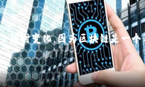 截至2023年10月，瑞波币（XRP）的区块链高度大约在6700万左右。具体的高度会随时变化，因为区块链是一个不断增长的分布式账本，每当有新交易验证并生成新区块时，区块高度就会增加。

如果你有兴趣了解瑞波币的功能、市场表现及其技术特点，请告诉我！