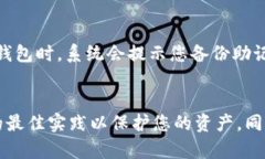 如何将BCH添加到TP钱包中：完整指南keywordsBCH, T