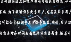 关于TP钱包的闪兑手续费，这是一个很多用户关心