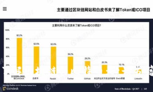 深入了解区块链与比特币：必读书籍推荐