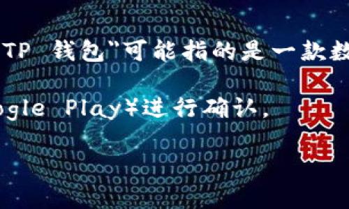 在现阶段，我没有关于