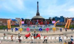 区块链最新行业模式图表：破解未来技术与商业