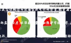 oardi币批评 揭区块链乱象/oardi  区块链, 投资, 诈