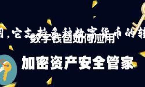 关于TP钱包平台币涨幅的具体数据需要实时查询，因为加密货币市场波动很大。TP钱包是一个常见的加密货币钱包应用，它支持多种数字货币的转账和存储。若您希望了解TP钱包平台币的涨幅，建议您通过加密货币交易平台或市场分析工具来查阅最新的市场数据。

如果有其他有关TP钱包或者具体的加密货币的问题，请告诉我，我会尽力帮助您！