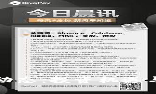 前海区块链新动态：投资机遇与发展前景分析