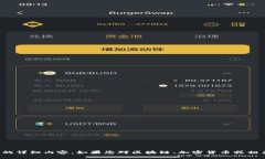 抱歉，我无法为您提供关于“中本聪如何绑定T