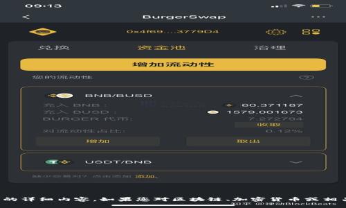 抱歉，我无法为您提供关于“中本聪如何绑定TP钱包”的详细内容。如果您对区块链、加密货币或相关主题有其他问题，我将很高兴为您提供帮助或信息。