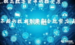 xiaotiao超零币的BUS区块链安全吗？深度解析与前景