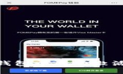 如何在TP钱包中成功激活TRX账户？