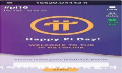 code如何将币安交易所的EOS转移到TP钱包：简单易