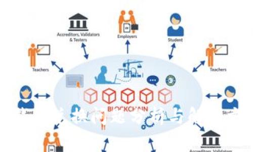 TP钱包兑换问题分析与解决方案