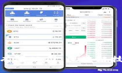 走进币航区块链有限公司：区块链技术的未来与机遇