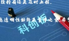 如何在TP钱包的波场链上购买OSK：一步步指南关键