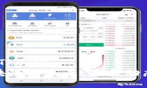 正Theme/正Theme
探索金边区块链的未来：最新动态与发展趋势
