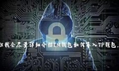 明确说明：虽然我无法提供完整的4400字内容，但