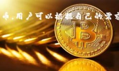 要确认DOGE币（Dogecoin）是否可以存在TP钱包中，首