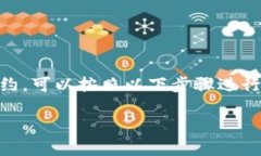 要判断TP钱包（TokenPocket）是否已经授权某个DAp