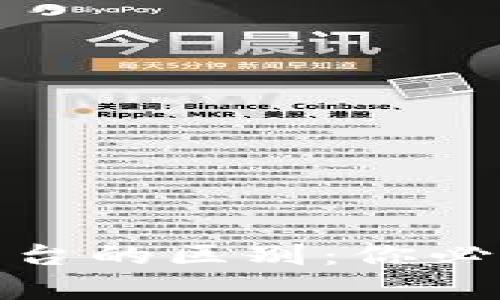 TP钱包与交易所平台的区别：你必须知道的关键差异