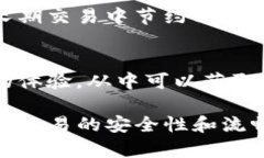 要将PIG币提到TP钱包，您需要遵循一些步骤。TP钱